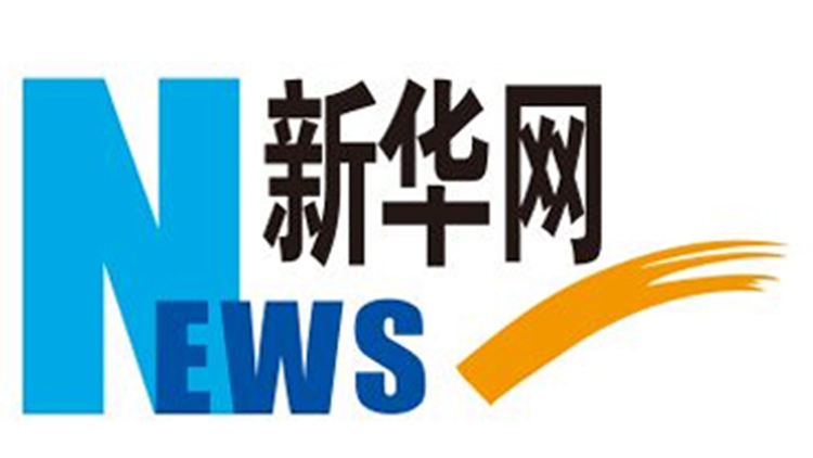 新华网：第一届全国学生（青年）运动会...