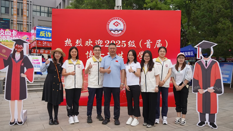 开学了！沈阳体育学院首届博士新生入学