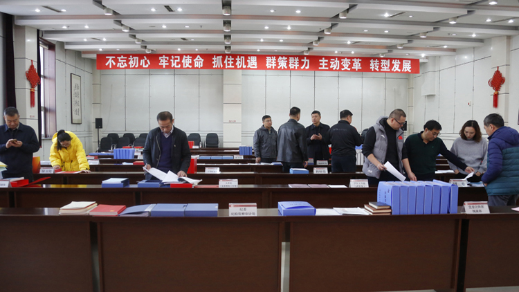 学校开展2018年度处级部门绩效考核评审工作