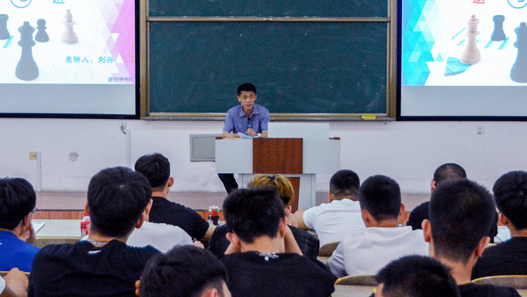 副院长刘兴为学生讲授形势与政策课