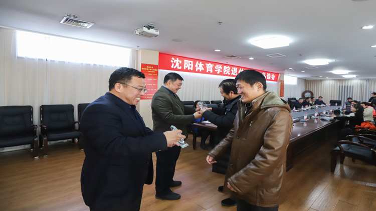 工会组织召开学校2018年度退休教职工恳谈会