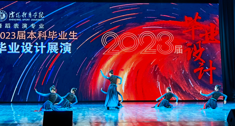 808C9
