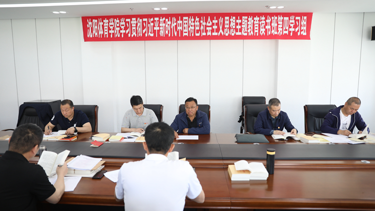 学校领导、党委常委扎实开展学习贯彻习近平新时代中国特色社会主义思想主题教育调研工作