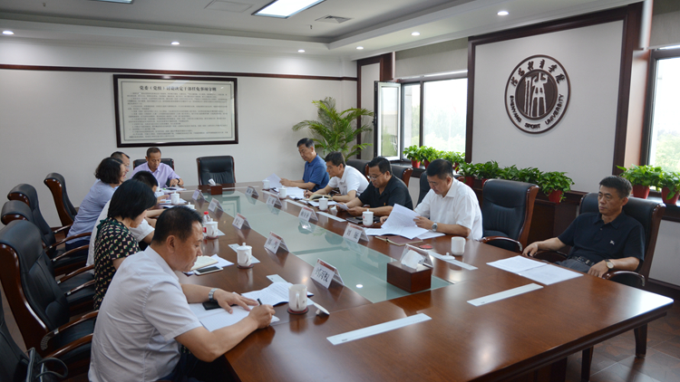 沈阳体育学院党委理论学习中心组开展党史学习教育专题读书班集中学习研讨