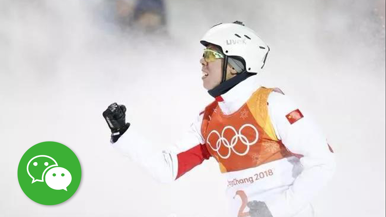 2018 沈体年度热词大盘点