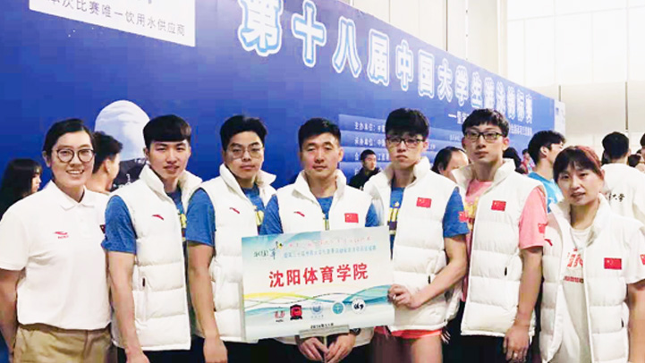 我校游泳运动员在2018年全国大学生游泳锦标赛暨世界大学生游泳选拔赛中获佳绩