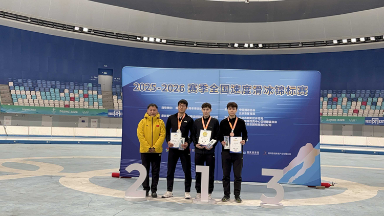 全国速度滑冰锦标赛我校运动员获佳绩