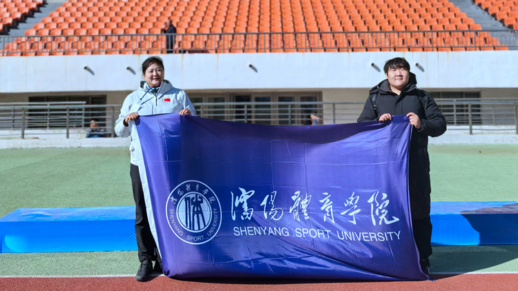 喜报：我校田径代表队获2024 年中国大学生田径项群赛（投掷、中长跑、竞走）首金