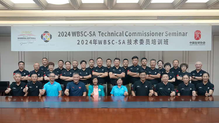 我校退休教师邵年入选世界棒垒球联合会垒球名人堂