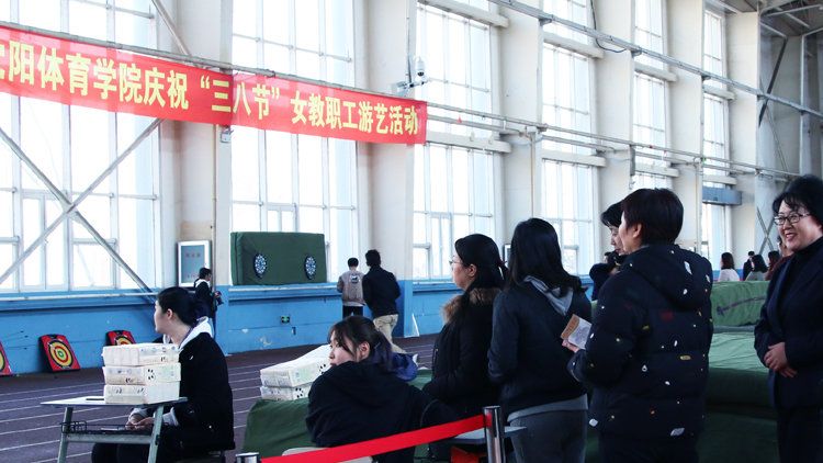 工会举办庆祝“三八节”女教职工游艺活动
