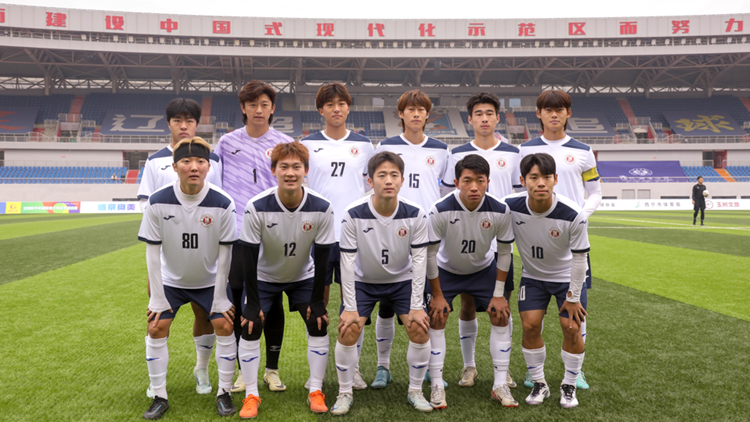 沈阳体育学院足球队在辽宁城超・青海青超交流赛中取得胜利