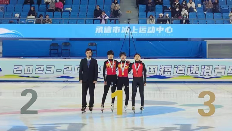 2023-2024赛季全国短道速度滑冰青年锦标赛我校运动员郝若萱摘铜
