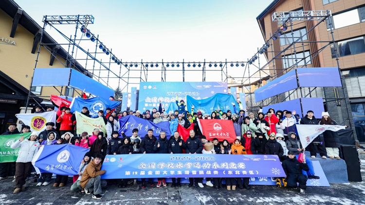 喜报：我校学生在第十二届全国大学生滑雪挑战赛（东北赛区）喜获佳绩