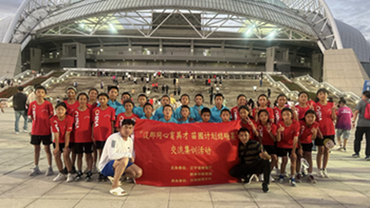 2024年那曲市重点业余体校学生赴辽宁“苗圃计划”交流训练活动在我校圆满结束