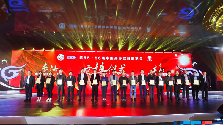 我校“校企合作双百计划”典型案例获中国高教学会授牌