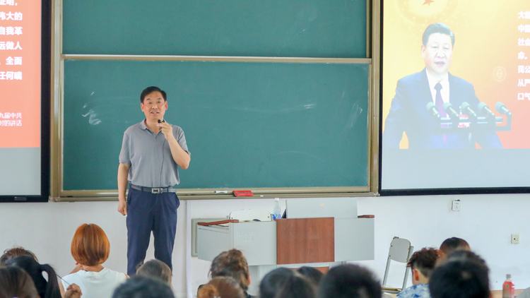 纪委书记姜广利为学生讲授形势与政策课