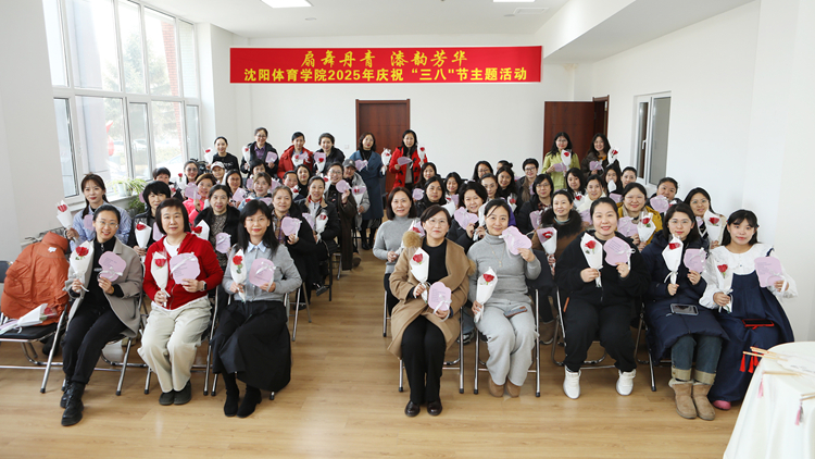 学校举办庆祝“三八”国际妇女节“扇舞丹青 漆韵芳华”主题活动