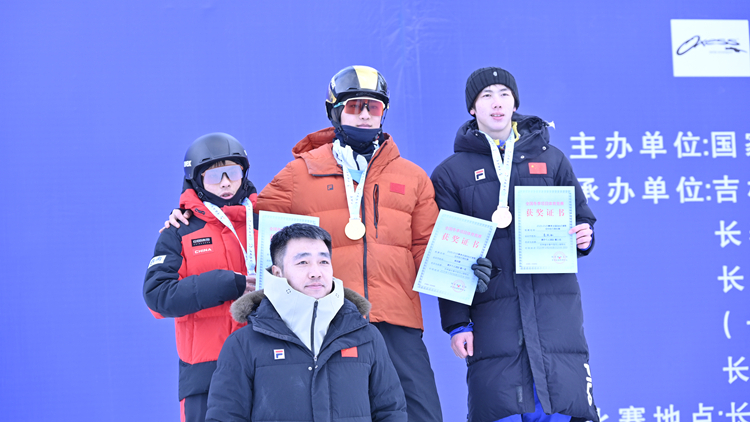 2025-2026赛季全国自由式滑雪空中技巧锦标赛我校运动员获2金1银1铜