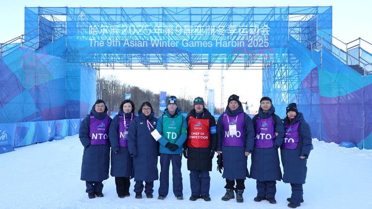 我校师生圆满完成亚冬会执裁任务