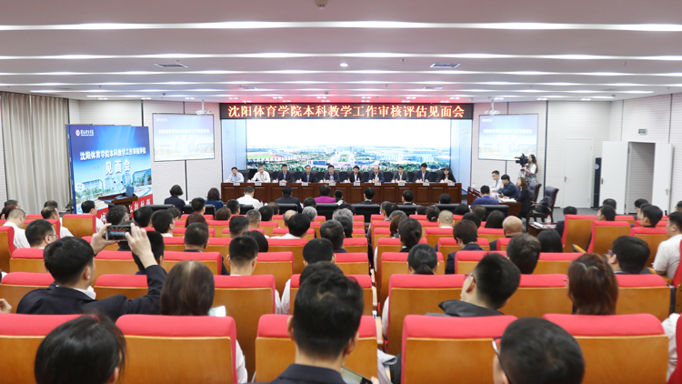 教育部本科教学工作审核评估专家进校考察