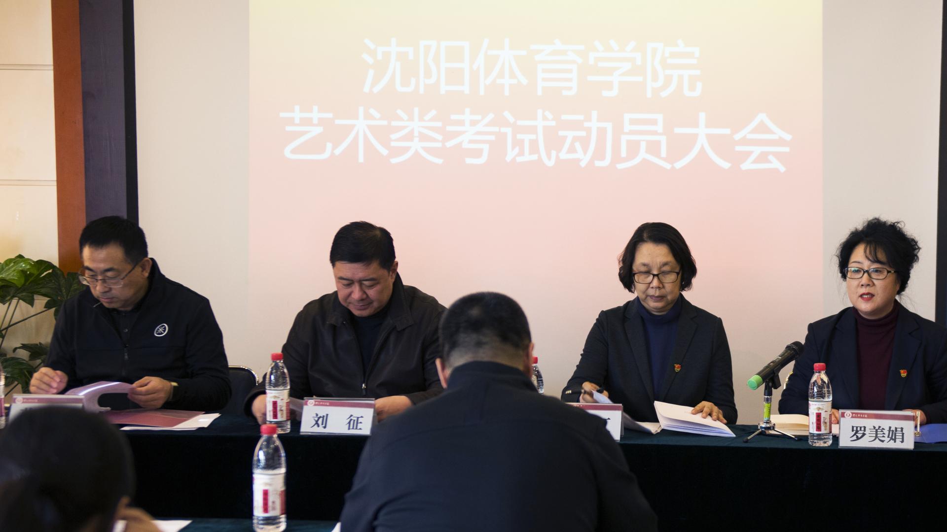 我校启动2019年艺术类专业校考工作