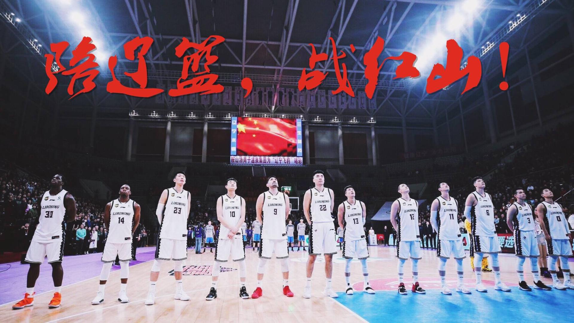 沈体人物 | 无论成败 与辽同在