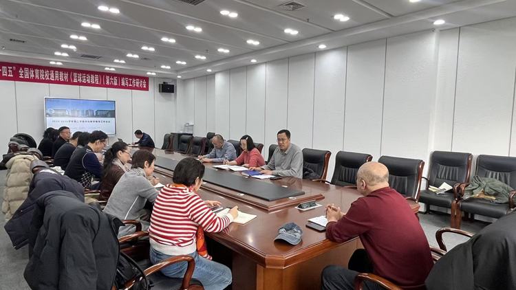 学校召开2025-2026学年第二学期本科教学督导工作会