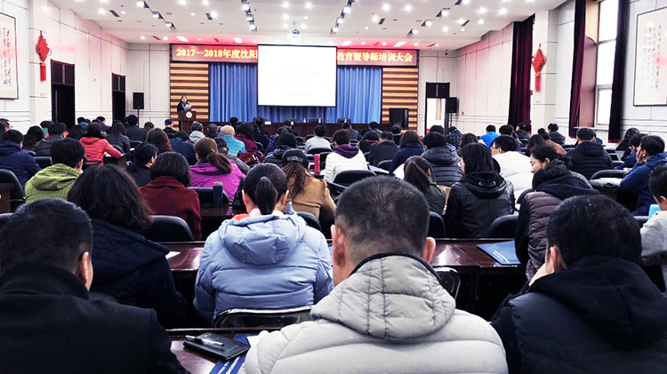 学校召开2018年硕士研究生教育暨导师培训大会