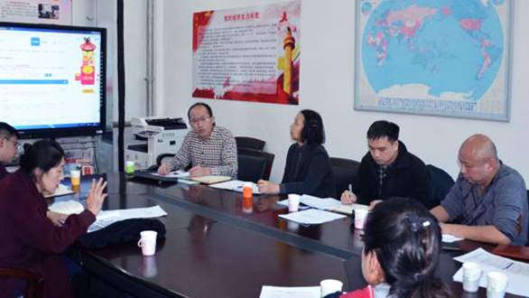 评建办召开本科教学审核评估系统上传材料培训会