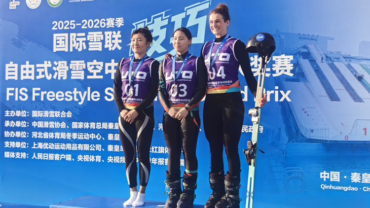 我校运动员在国际雪联自由式滑雪水池大奖赛（中国站）斩获2金2银1铜