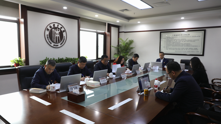 学校党委开展学习贯彻习近平新时代中国特色社会主义思想主题教育读书班第一专题集中学习研讨