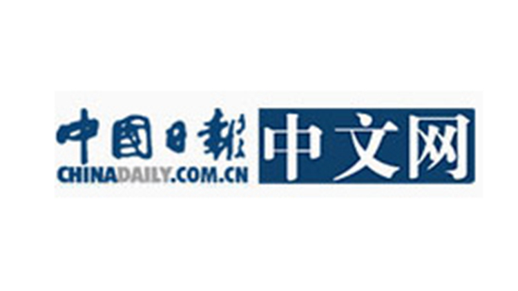 中国日报：2023年全国板球锦标赛沈阳体...