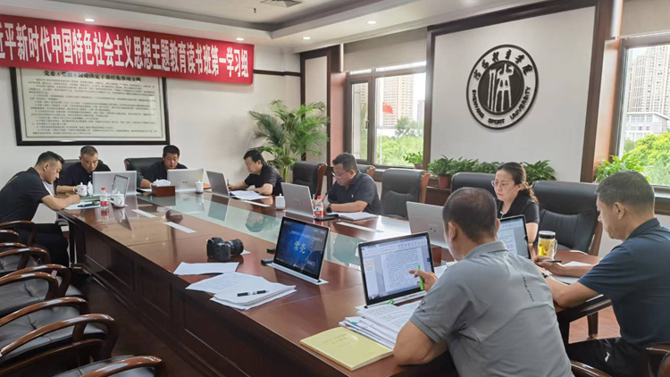 学校党委理论学习中心组进行2023年度第七次集体学习