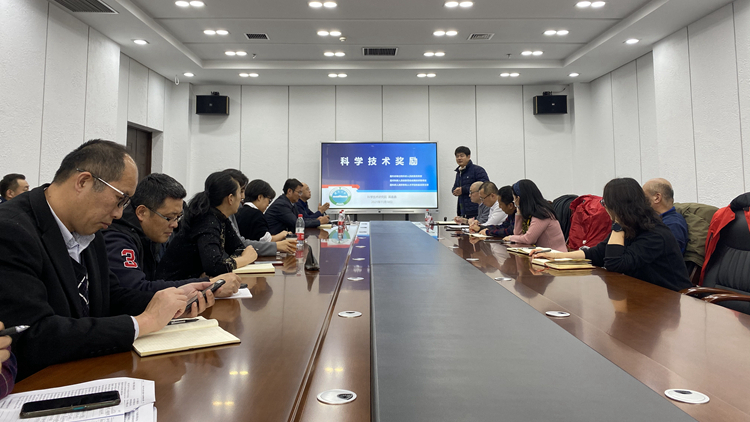 学校召开科学技术成果培育与转化座谈会