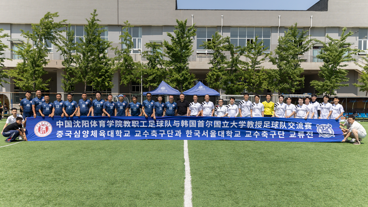 韩国首尔国立大学代表团来访交流