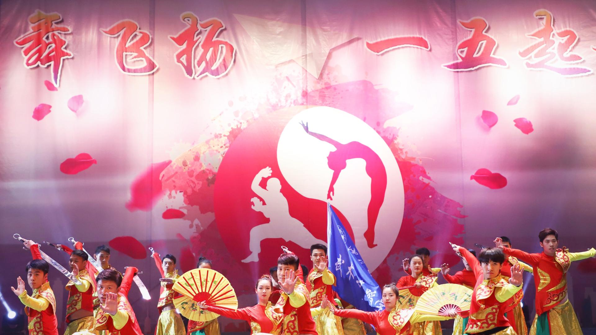 武术与舞蹈学院举办第二届毕业展演暨实训、实习、就业供需洽谈会