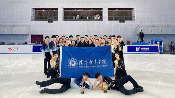 喜报：2023-2024全国花样滑冰队列滑大奖赛沈阳体育学院摘金夺银