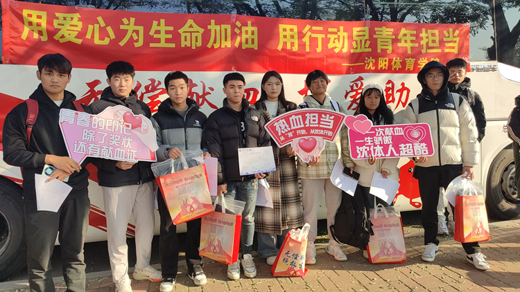 我校成功举办“用爱心为生命加油 用行动显青年担当”师生无偿献血活动
