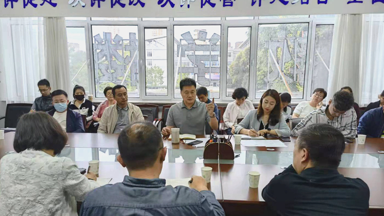 学校召开一流本科课程建设推进会