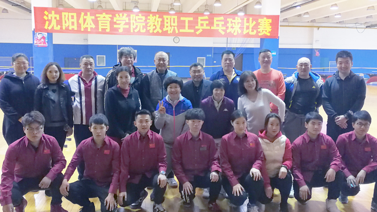 2019年学校教职工乒乓球比赛落幕