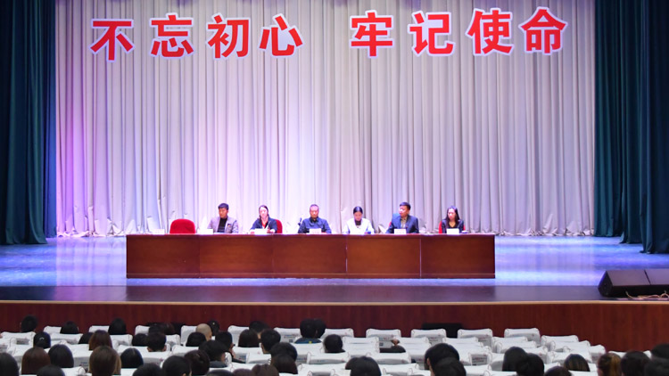 党委举办2019年下半年发展对象和新生党员教育培训班