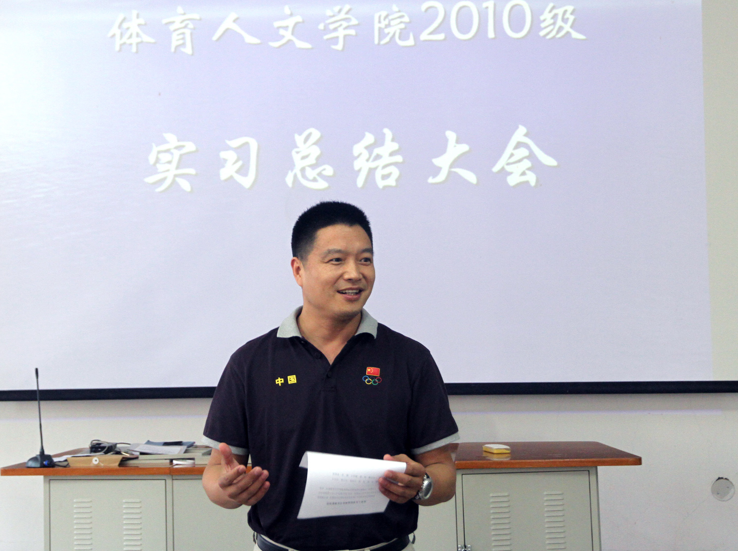 实习辅导员工作总结